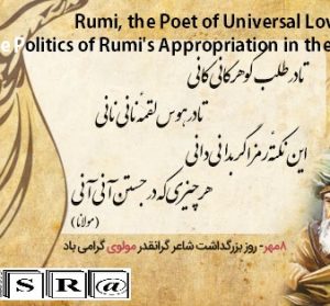 Rumi, the Poet of Universal Love: The Politics of Rumi's Appropriation in the West