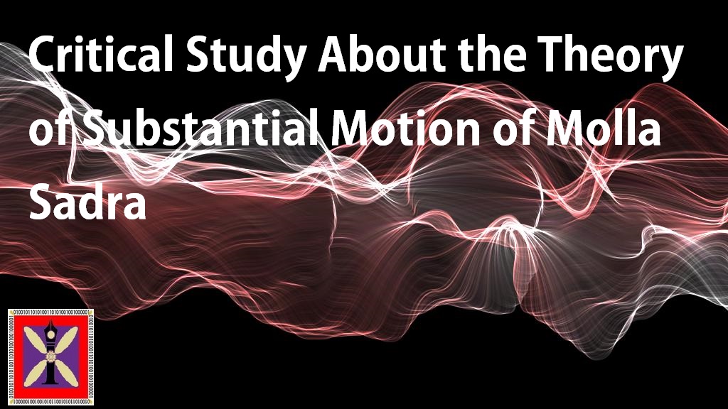substantial motion