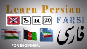 Online Persian (Farsi) Language For beginners